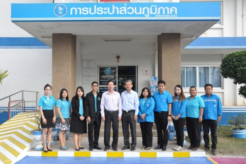 ไฟล์แนบ รองผู้ว่าการ (ปฏิบัติการ ๒) ลงพื้นที่ตรวจเยี่ยม กปภ.สาขากระนวน