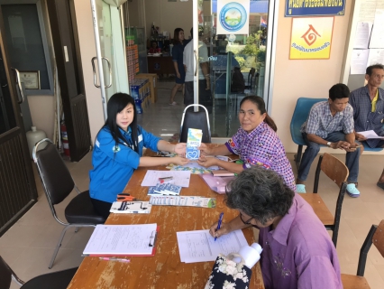 ไฟล์แนบ กปภ.สาขาขลุง จัดกิจกรรมโครงการเติมใจให้กัน (HOME CARE)