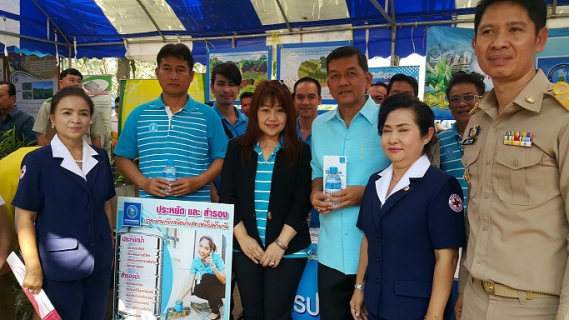 ไฟล์แนบ กปภ.สาขากำแพงเพชร เข้าร่วมกิจกรรม บำบัดทุกข์ บำรุงสุข สร้างรอยยิ้มให้ประชาชน