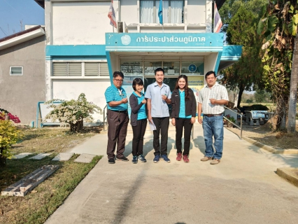 ไฟล์แนบ การประปาส่วนภูมิภาคสาขาหล่มสัก รับการตรวจประเมิน Water is Life 