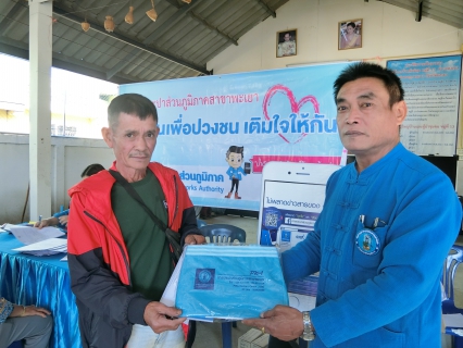 ไฟล์แนบ กปภ.สาขาพะเยา ออกหน่วยบริการเคลื่อนที่ ให้บริการ One Stop Service ในโครงการเติมใจให้กัน ครั้งที่ 4/2562 ณ หมู่ 13 บ้านกว๊านสันติสุข ต.ดงเจน อ.ภูกามยาว จ.พะเยา