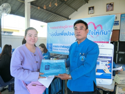ไฟล์แนบ กปภ.สาขาพะเยา ออกหน่วยบริการเคลื่อนที่ ให้บริการ One Stop Service ในโครงการเติมใจให้กัน ครั้งที่ 4/2562 ณ หมู่ 13 บ้านกว๊านสันติสุข ต.ดงเจน อ.ภูกามยาว จ.พะเยา