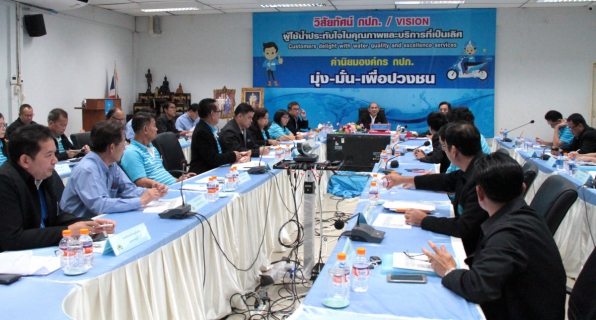 ไฟล์แนบ ผู้บริหารสายงานรองผู้ว่าการ (ปฏิบัติการ ๔) ประชุมติดตามผลการดำเนินงานของ กปภ.สาขาในสังกัด กปภ.ข.๓