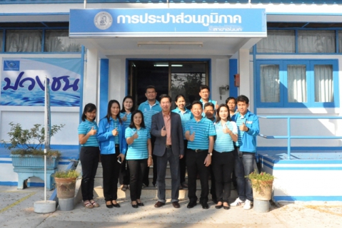 ไฟล์แนบ รองผู้ว่าการ (ปฏิบัติการ ๒) ลงพื้นที่ตรวจเยี่ยม การประปาส่วนภูมิภาค สาขาชนบท