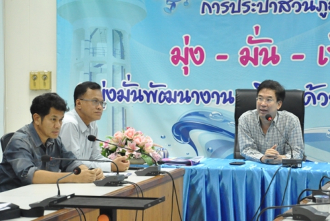 ไฟล์แนบ รองผู้ว่าการ (ปฏิบัติการ ๒) ลงพื้นที่เดินสำรวจท่อแตก-รั่ว มุ่งเป้าลดน้ำสูญเสียอย่างจริงจัง