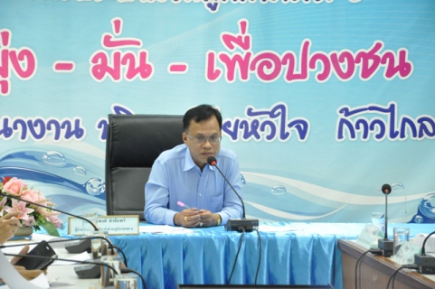 ไฟล์แนบ การประปาส่วนภูมิภาคเขต ๖ ประชุมแต่งตั้งคณะทำงานภาคีเครือข่ายการลดน้ำสูญเสียอย่างเป็นระบบ และการจัดการน้ำสะอาด บำรุงรักษาเชิงป้องกัน