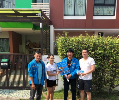 ไฟล์แนบ กปภ.สาขารังสิต(พ)มอบของขวัญปีใหม่ จัดโครงการ กปภ.อาสาดูแลประปาเพื่อปวงชน 