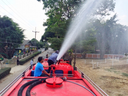 ไฟล์แนบ ประปาปทุมฯ ห่วงใยประชาชน พร้อมสนับสนุนน้ำเพื่อบรรเทาความเดือดร้อนจากปัญหาฝุ่น PM 2.5 