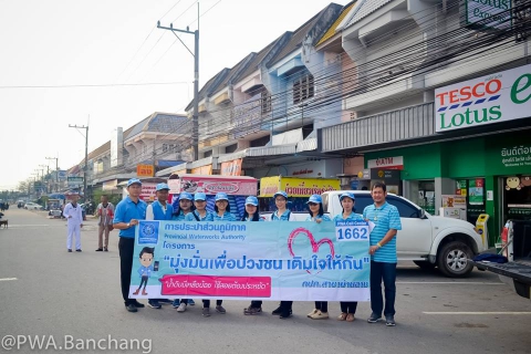 ไฟล์แนบ ประปาบ้านฉาง ลงพื้นที่เก็บความพึงพอใจลูกค้าตลาด กม.10 ตรวจสอบมาตรวัดน้ำให้ฟรี พร้อมชวนสแกน QR โค้ด รับข่าวสาร