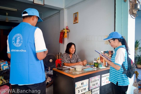 ไฟล์แนบ ประปาบ้านฉาง ลงพื้นที่เก็บความพึงพอใจลูกค้าตลาด กม.10 ตรวจสอบมาตรวัดน้ำให้ฟรี พร้อมชวนสแกน QR โค้ด รับข่าวสาร