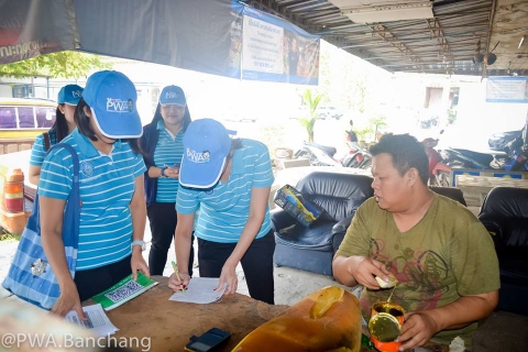 ไฟล์แนบ ประปาบ้านฉาง ลงพื้นที่เก็บความพึงพอใจลูกค้าตลาด กม.10 ตรวจสอบมาตรวัดน้ำให้ฟรี พร้อมชวนสแกน QR โค้ด รับข่าวสาร