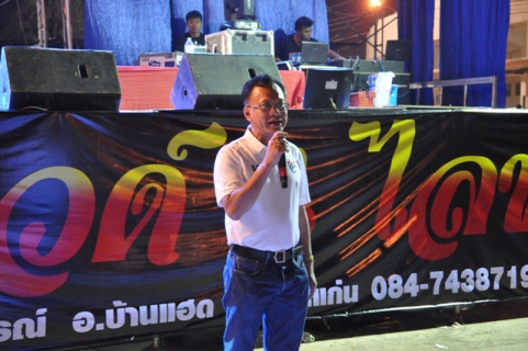 ไฟล์แนบ การประปาส่วนภูมิภาคเขต 6 จัดงานแข่งขันกีฬาสายธารเกมส์ ครั้งที่ 17