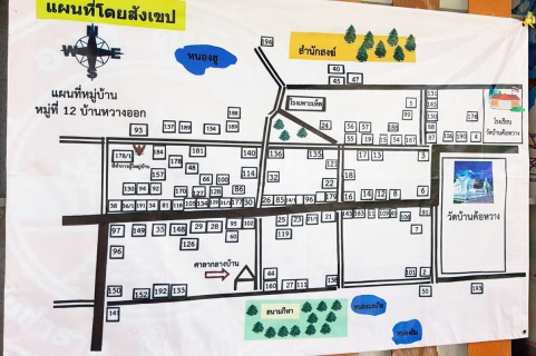 ไฟล์แนบ กปภ.สาขาอุบลราชธานี บริการเชิงรุก ลงพื้นที่รับคำร้องติดตั้งประปาใหม่ จากประชาชนในพื้นที่ห่างไกล