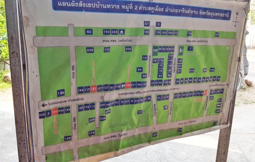 ไฟล์แนบ กปภ.สาขาอุบลราชธานี บริการเชิงรุก ลงพื้นที่รับคำร้องติดตั้งประปาใหม่ จากประชาชนในพื้นที่ห่างไกล