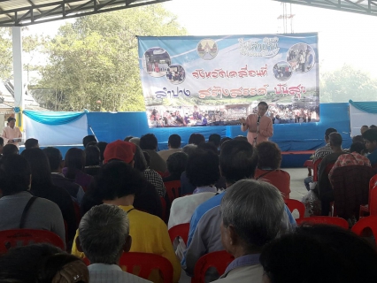 ไฟล์แนบ กปภ.สาขาเกาะคาออกร่วมโครงการ "จังหวัดลำปางเคลื่อนที่" 