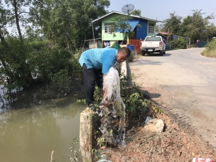 ไฟล์แนบ กปภ.สาขาสมุทรสงคราม ลงพื้นที่แก้ปัญหาน้ำประปาไม่ไหล หมู่ที่ 4 ต.คลองโคน อ.เมือง จ.สมุทรสงคราม 