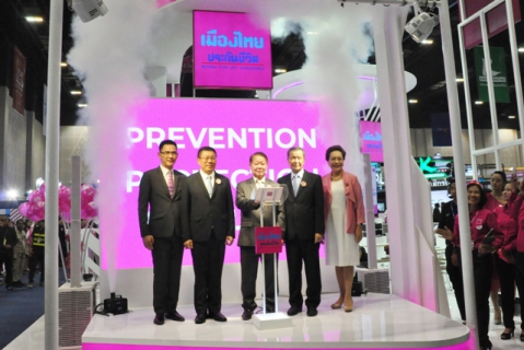 ไฟล์แนบ ผู้อำนวยการการประปาส่วนภูมิภาคเขต ๖ เป็นตัวแทนเข้ารับมอบกรมธรรม์ PA 100  ในงาน Money Expo ขอนแก่น 2019 