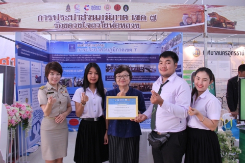 ไฟล์แนบ กปภ.ข.๗ ร่วมกิจกรรมสมัชชาคุณธรรมภาคตะวันออกเฉียงเหนือ รวมพลังความดี ด้วยวิถีวัฒนธรรม พอเพียง วินัย สุจริต จิตอาสา @ ESAN ณ มหาวิทยาลัยราชภัฏอุดรธานี