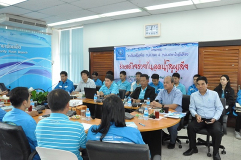 ไฟล์แนบ รองผู้ว่าการ (ปฏิบัติการ ๒) เปิดโครงการภาคีเครือข่าย ร้อย-สาร-สินธุ์ ร่วมด้วยช่วยกันลดน้ำสูญเสีย 