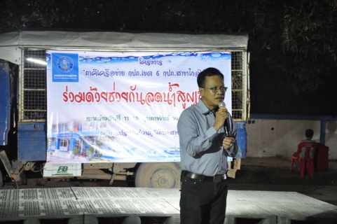 ไฟล์แนบ การประปาส่วนภูมิภาคเขต ๖ ยกทัพเดินหน้าโครงการภาคีเครือข่าย ร้อย-สาร-สินธุ์ ร่วมด้วยช่วยกันลดน้ำสูญเสีย 