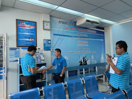 ไฟล์แนบ กปภ.สาขาสามพราน ให้การต้อนรับคณะศึกษาดูงานศูนย์ราชการสะดวก GECC กปภ.สาขาเลาขวัญ