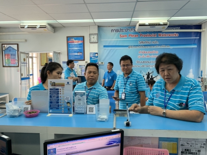 ไฟล์แนบ กปภ.สาขาสามพราน ให้การต้อนรับคณะศึกษาดูงานศูนย์ราชการสะดวก GECC กปภ.สาขาเลาขวัญ
