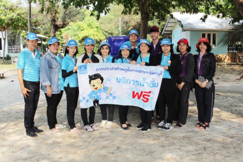 ไฟล์แนบ การประปาส่วนภูมิภาคสาขาจันทบุรี   จัดกิจกรรม CSR เก็บขยะชายหาดเจ้าหลาว  พร้อมนำน้ำดื่มตราสัญลักษณ์ กปภ. มาให้บริการ
