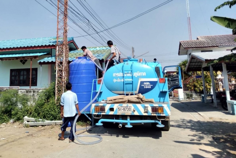 ไฟล์แนบ กปภ. พร้อมช่วยเหลือประชาชนในพื้นที่ที่ประสบปัญหาภัยแล้ง