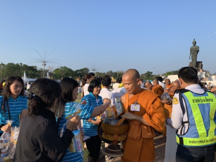 ไฟล์แนบ กปภ.สาขาสามพราน เข้าร่วมพิธีตักบาตรพระสงฆ์ เนื่องในวันมาฆบูชา ณ ลานองค์พระประธานพุทธมณฑล