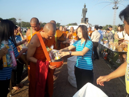ไฟล์แนบ กปภ.สาขาสามพราน เข้าร่วมพิธีตักบาตรพระสงฆ์ เนื่องในวันมาฆบูชา ณ ลานองค์พระประธานพุทธมณฑล