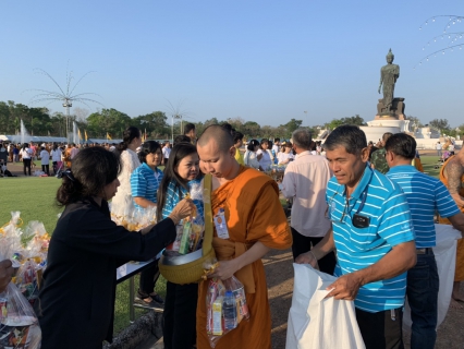 ไฟล์แนบ กปภ.สาขาสามพราน เข้าร่วมพิธีตักบาตรพระสงฆ์ เนื่องในวันมาฆบูชา ณ ลานองค์พระประธานพุทธมณฑล