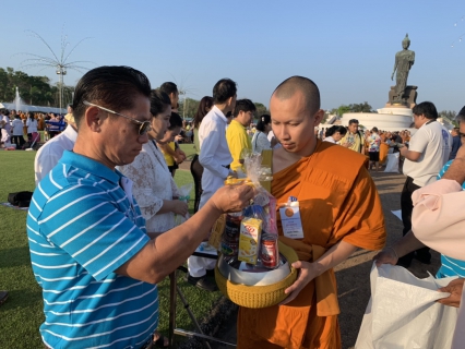 ไฟล์แนบ กปภ.สาขาสามพราน เข้าร่วมพิธีตักบาตรพระสงฆ์ เนื่องในวันมาฆบูชา ณ ลานองค์พระประธานพุทธมณฑล