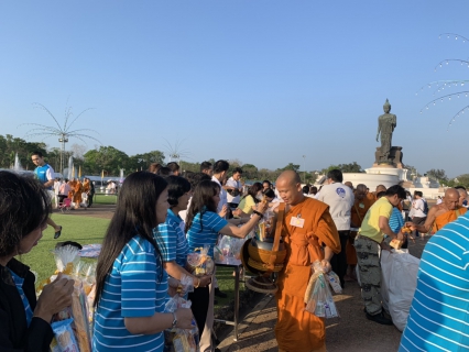 ไฟล์แนบ กปภ.สาขาสามพราน เข้าร่วมพิธีตักบาตรพระสงฆ์ เนื่องในวันมาฆบูชา ณ ลานองค์พระประธานพุทธมณฑล