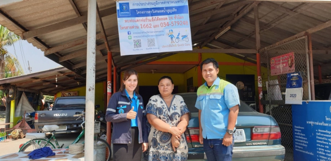 ไฟล์แนบ กปภ.สาขาพนมทวน จับมือกับชุมชน ร่วมดำเนิน"โครงการตาวิเศษลดน้ำสูญเสีย"