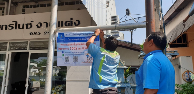 ไฟล์แนบ กปภ.สาขาพนมทวน จับมือกับชุมชน ร่วมดำเนิน"โครงการตาวิเศษลดน้ำสูญเสีย"