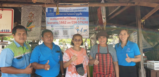 ไฟล์แนบ กปภ.สาขาพนมทวน จับมือกับชุมชน ร่วมดำเนิน"โครงการตาวิเศษลดน้ำสูญเสีย"