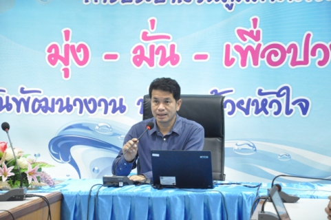 ไฟล์แนบ การประปาส่วนภูมิภาคเขต ๖ เตรียมพร้อมกรอกใบสมัครยื่นขอรับรองมาตรฐานศูนย์ราชการสะดวก (GECC) ประจำปี ๒๕๖๒