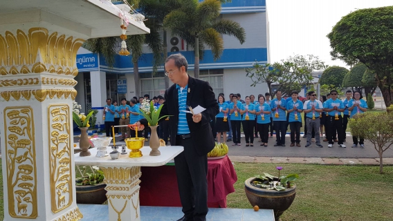 ไฟล์แนบ การประปาส่วนภูมิภาคสาขาชัยภูมิ ทำพิธีบวงสรวงพระแม่ธรณีฯ เนื่องในโอกาสวันครบรอบวันสถาปนา 40 ปี ของการประปาส่วนภูมิภาค
