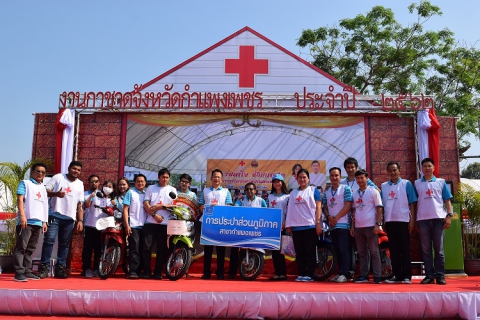 ไฟล์แนบ กปภ.สาขากำแพงเพชร เข้าร่วมกิจกรรมงานประเพณีนบพระเล่นเพลง และงานกาชาดจังหวัดกำแพงเพชร 