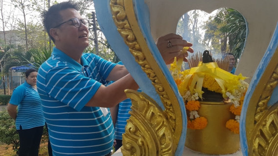 ไฟล์แนบ  การประปาส่วนภูมิภาคสาขานครสวรรค์ จัดพิธี บวงสรวงพระแม่ธรณีฯเนื่องในวันคล้ายวันสถาปนา กปภ.