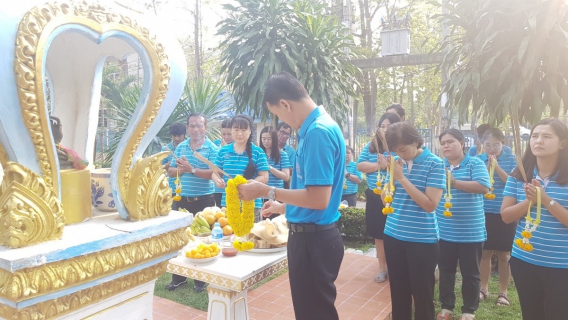 ไฟล์แนบ  การประปาส่วนภูมิภาคสาขานครสวรรค์ จัดพิธี บวงสรวงพระแม่ธรณีฯเนื่องในวันคล้ายวันสถาปนา กปภ.