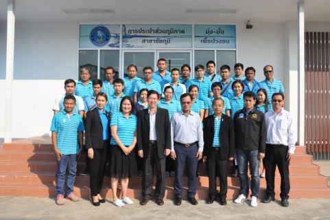 ไฟล์แนบ รองผู้ว่าการ (ปฏิบัติการ ๒) ลงพื้นที่ตรวจเยี่ยม การประปาส่วนภูมิภาค สาขาชัยภูมิ พร้อมมอบนโยบายการดำเนินงาน