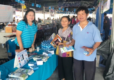 ไฟล์แนบ กปภ.สาขาปทุมธานี ลงพื้นที่โครงการจัดหน่วยบริการจังหวัดเคลื่อนที่ บำบัดทุกข์ บำรุงสุข และสร้างรอยยิ้มให้ประชาชน ประจำปี 2562 ของจังหวัดปทุมธานี