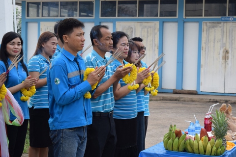 ไฟล์แนบ กปภ.สาขากำแพงเพชร ไหว้สักการะพระแม่ธรณี ศาลพระภูมิเจ้าที่  เนื่องในวันสถาปนาครบรอบ 40 ปีการประปาส่วนภูมิภาค