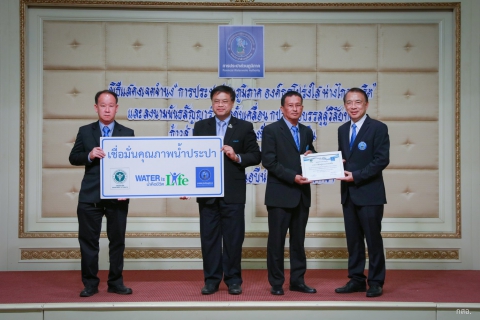 ไฟล์แนบ กปภ.ข.๓ และ กปภ.สาขาในสังกัด ร่วมกิจกรรมเนื่องในวันสถาปนา กปภ. ครบรอบ ๔๐ ปี