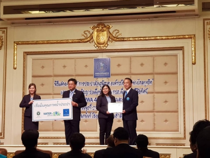 ไฟล์แนบ กปภ.สาขาพนมทวน ร่วมงานวันสถาปนาการประปาส่วนภูมิภาค (กปภ.) ครบรอบ 40 ปี 