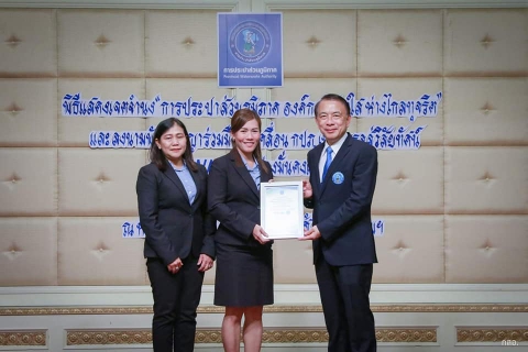 ไฟล์แนบ กปภ.สาขาพนมทวน ร่วมงานวันสถาปนาการประปาส่วนภูมิภาค (กปภ.) ครบรอบ 40 ปี 