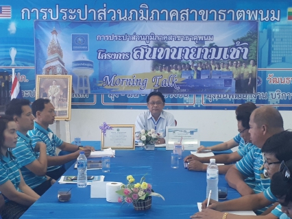 ไฟล์แนบ 1