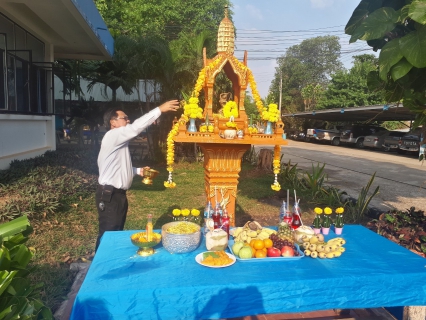 ไฟล์แนบ 4