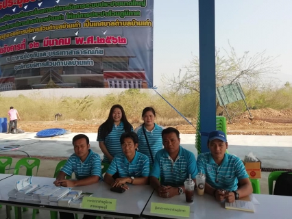 ไฟล์แนบ กปภ.สาขากาญจนบุรี เข้าร่วมประชุมประชาคมระดับตำบล ในการลงมติให้ความเห็นชอบโอนการบริหารจัดการระบบประปาขนาดใหญ่
